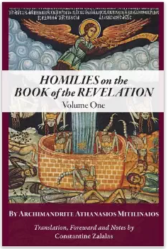 Cover of Revelation, Vol. 1